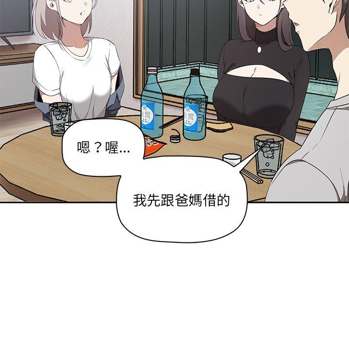 [Manhwa] It turns out that I like you very much Plot, mature woman wife#[202P]-96