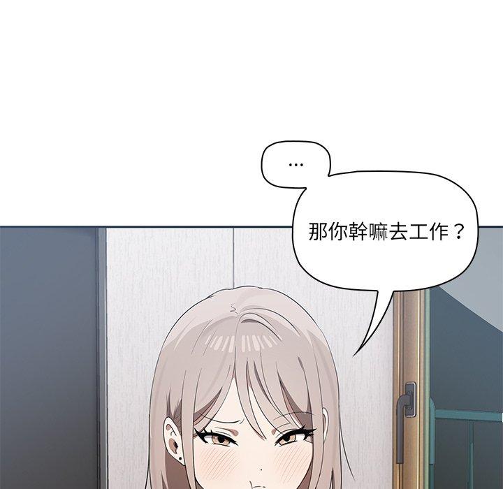 [Manhwa] It turns out that I like you very much Plot, mature woman wife#[202P]-97