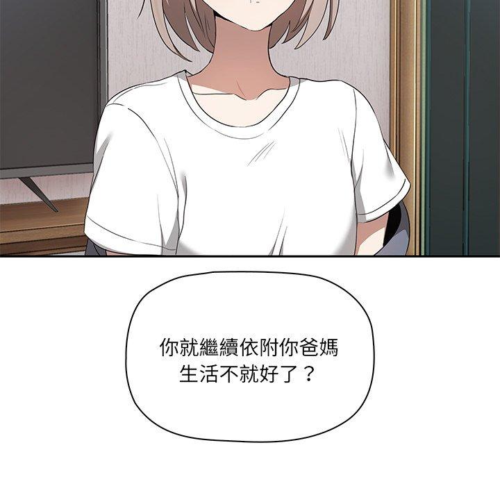 [Manhwa] It turns out that I like you very much Plot, mature woman wife#[202P]-98