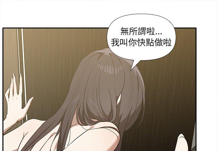 [Manhwa] It turns out that I like you very much Plot, mature woman wife#[121P]-1