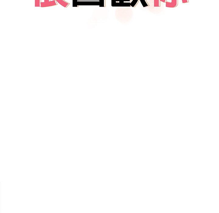 [Manhwa] It turns out that I like you very much Plot, mature woman wife#[121P]-10