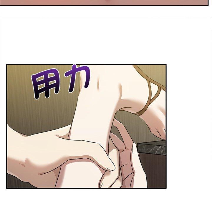 [Manhwa] It turns out that I like you very much Plot, mature woman wife#[121P]-101