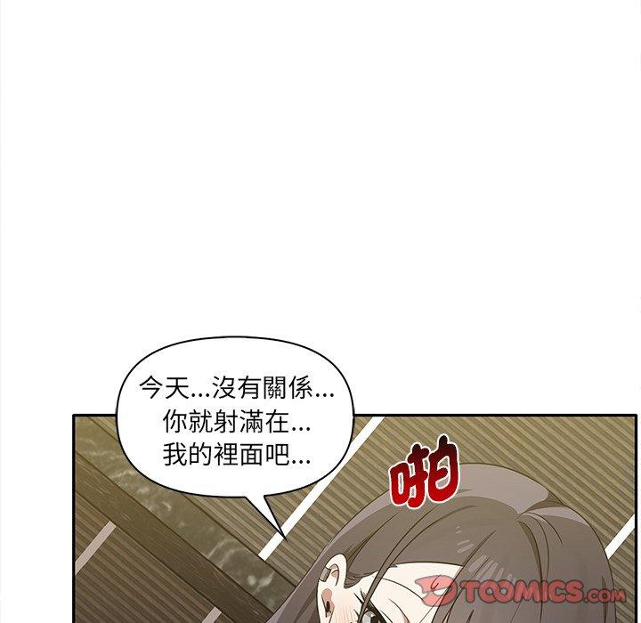 [Manhwa] It turns out that I like you very much Plot, mature woman wife#[121P]-102