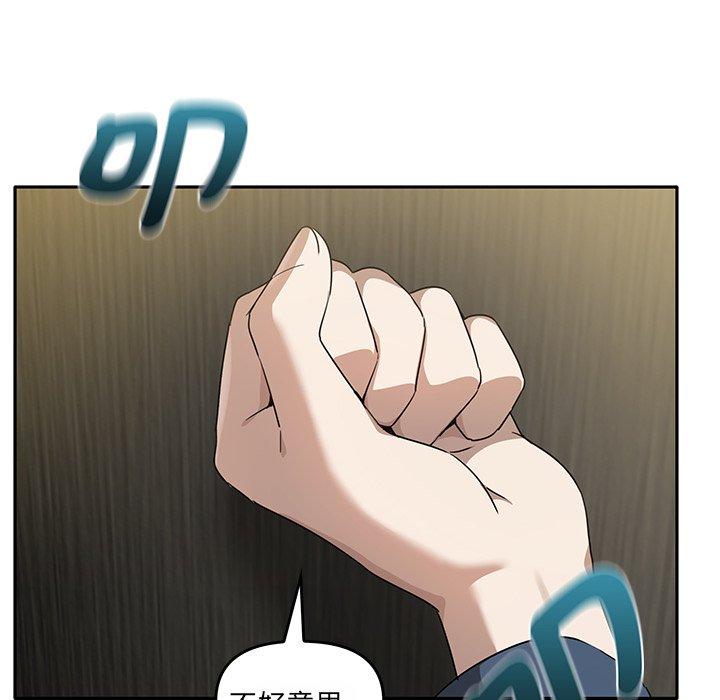 [Manhwa] It turns out that I like you very much Plot, mature woman wife#[121P]-113