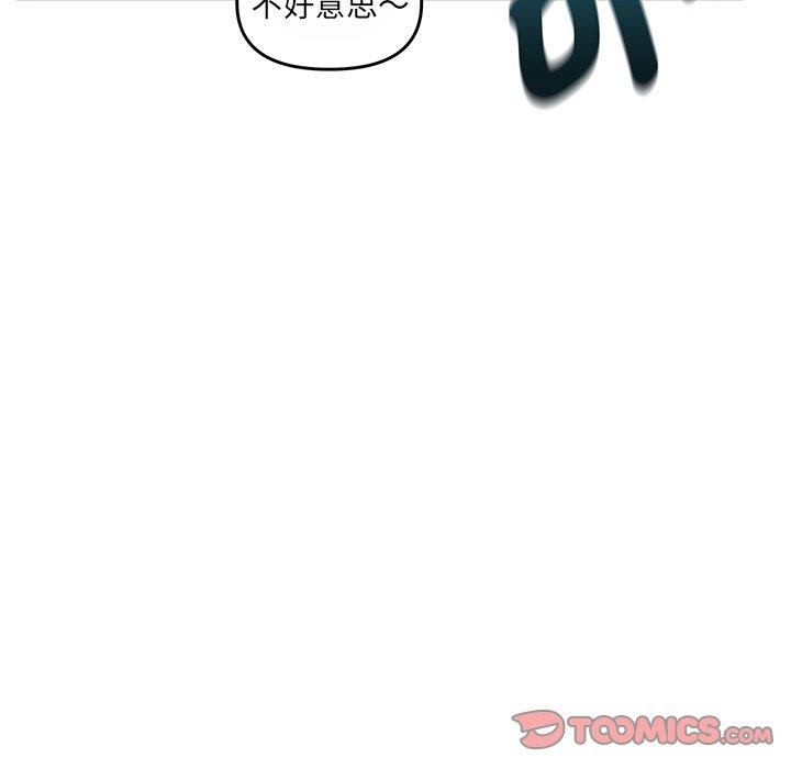 [Manhwa] It turns out that I like you very much Plot, mature woman wife#[121P]-114
