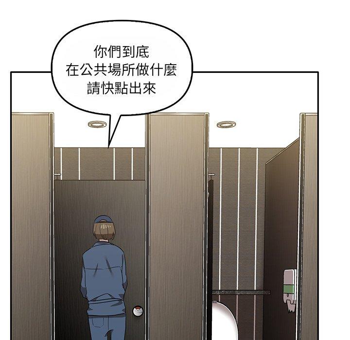 [Manhwa] It turns out that I like you very much Plot, mature woman wife#[121P]-115
