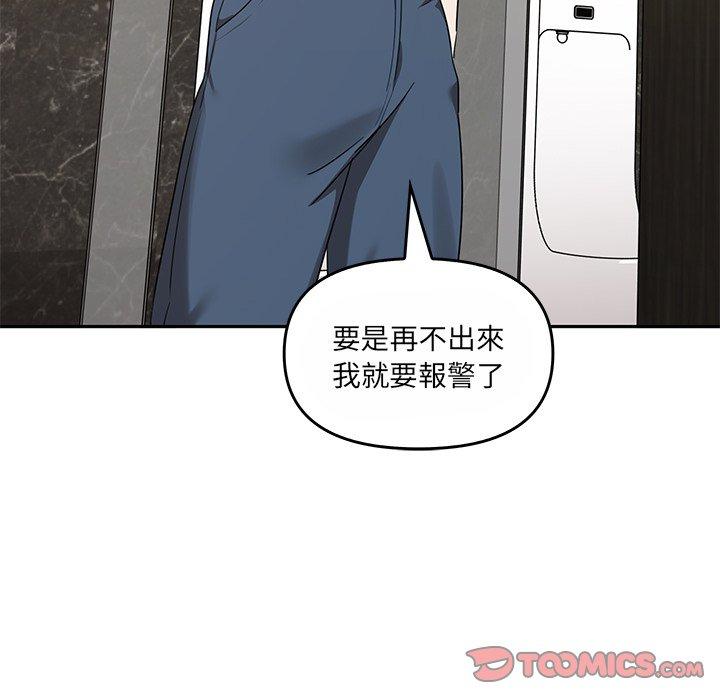 [Manhwa] It turns out that I like you very much Plot, mature woman wife#[121P]-120