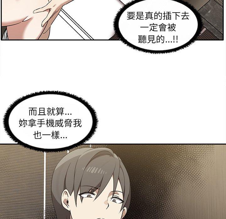 [Manhwa] It turns out that I like you very much Plot, mature woman wife#[121P]-17