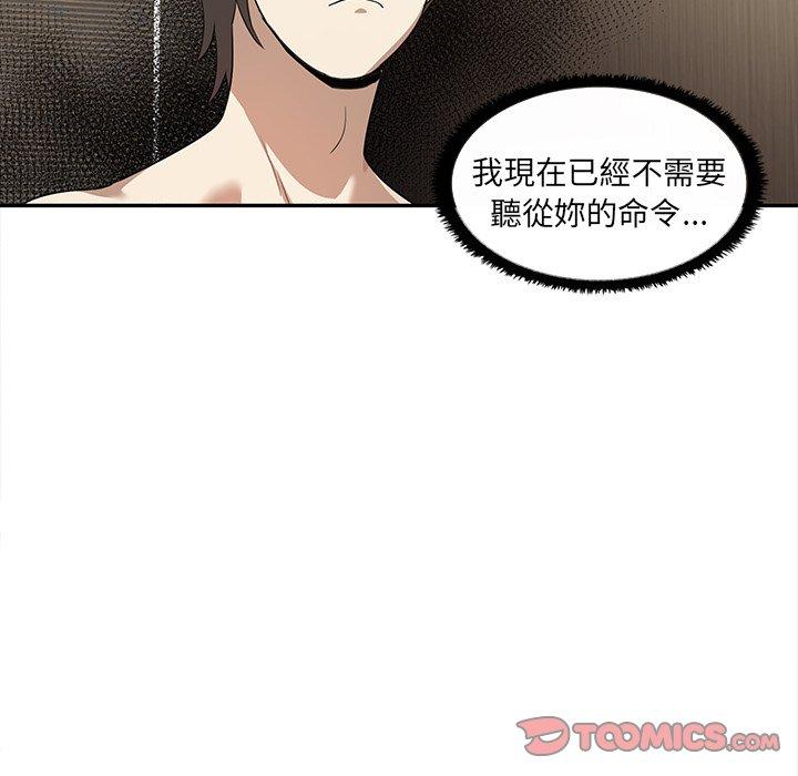 [Manhwa] It turns out that I like you very much Plot, mature woman wife#[121P]-18