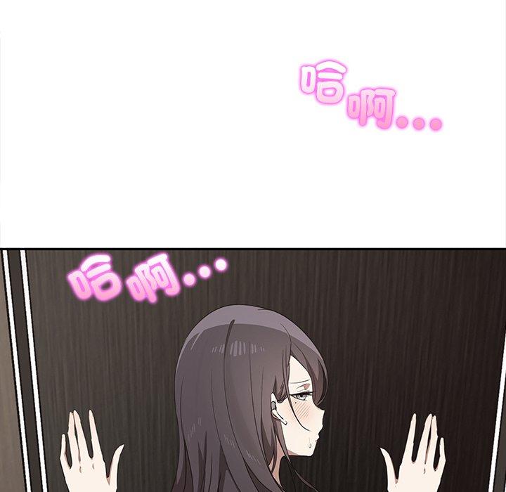 [Manhwa] It turns out that I like you very much Plot, mature woman wife#[121P]-19