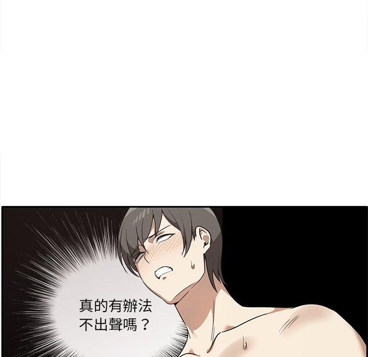 [Manhwa] It turns out that I like you very much Plot, mature woman wife#[121P]-22