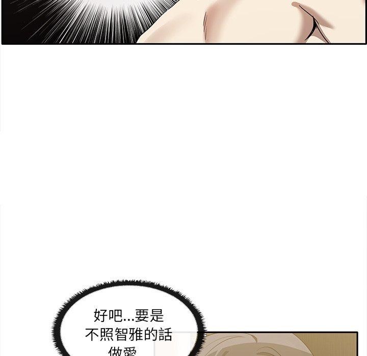 [Manhwa] It turns out that I like you very much Plot, mature woman wife#[121P]-23