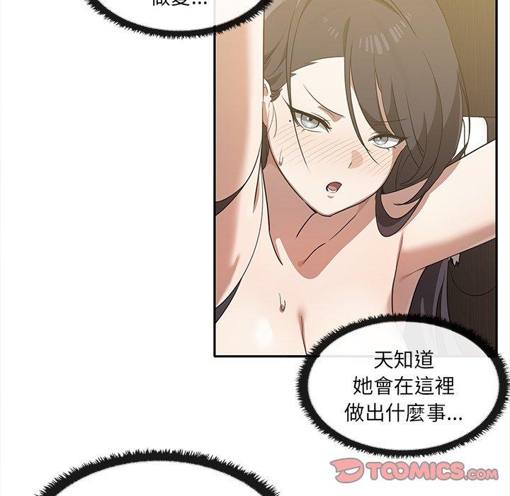 [Manhwa] It turns out that I like you very much Plot, mature woman wife#[121P]-24