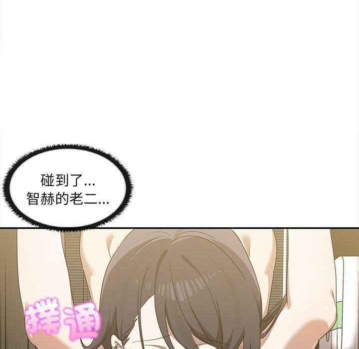 [Manhwa] It turns out that I like you very much Plot, mature woman wife#[121P]-26