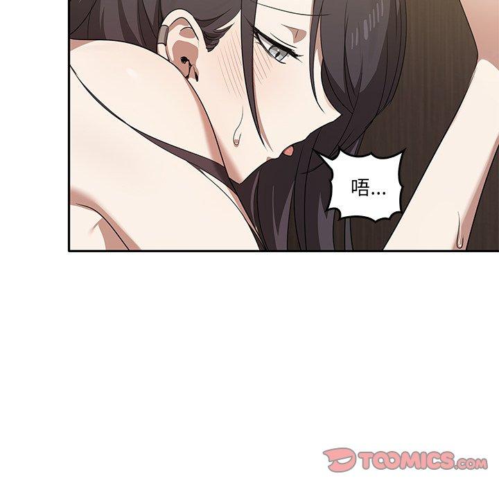 [Manhwa] It turns out that I like you very much Plot, mature woman wife#[121P]-30