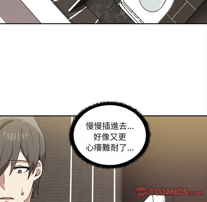 [Manhwa] It turns out that I like you very much Plot, mature woman wife#[121P]-39