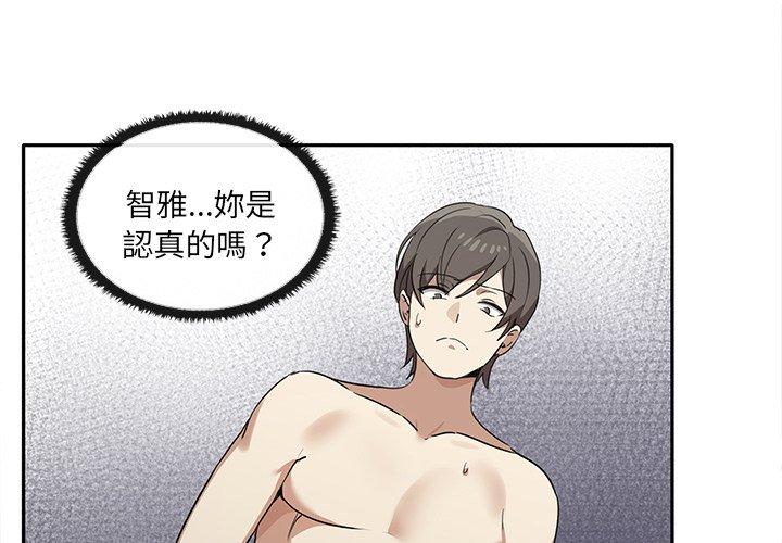 [Manhwa] It turns out that I like you very much Plot, mature woman wife#[121P]-4