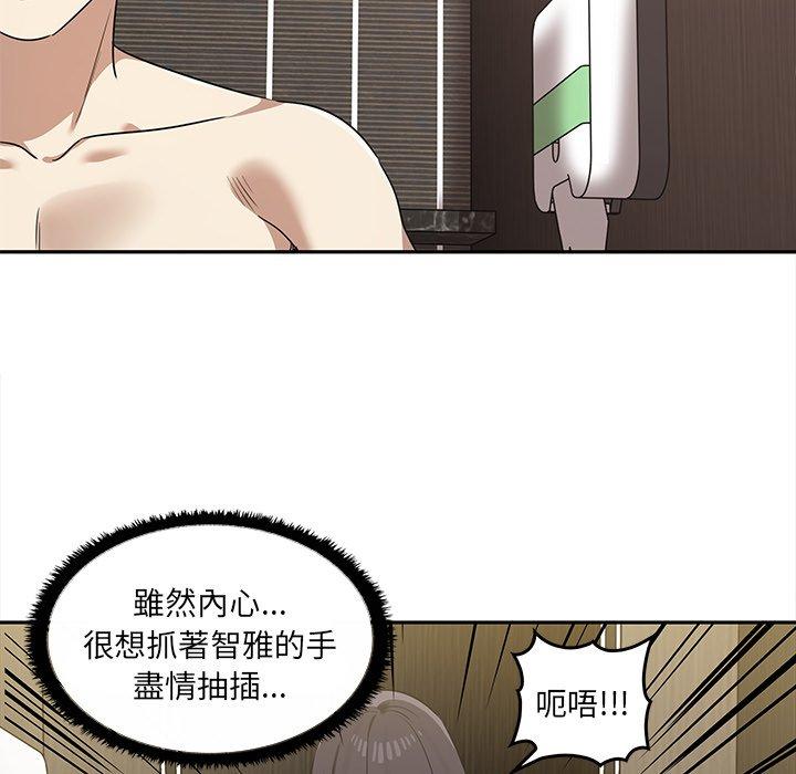 [Manhwa] It turns out that I like you very much Plot, mature woman wife#[121P]-40