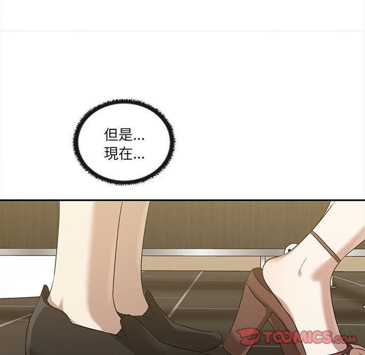 [Manhwa] It turns out that I like you very much Plot, mature woman wife#[121P]-42
