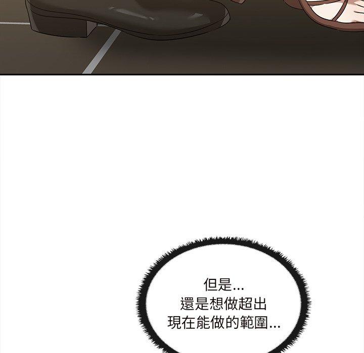 [Manhwa] It turns out that I like you very much Plot, mature woman wife#[121P]-43
