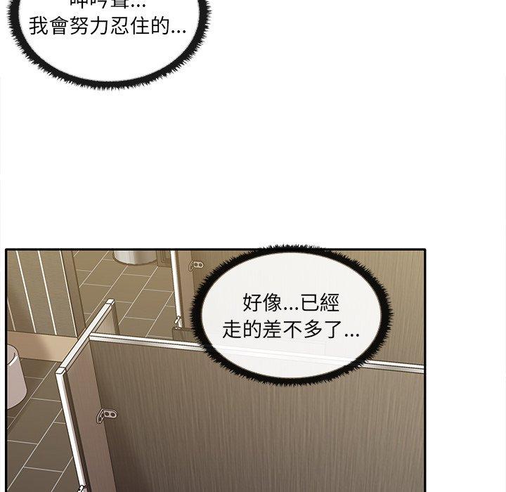 [Manhwa] It turns out that I like you very much Plot, mature woman wife#[121P]-53