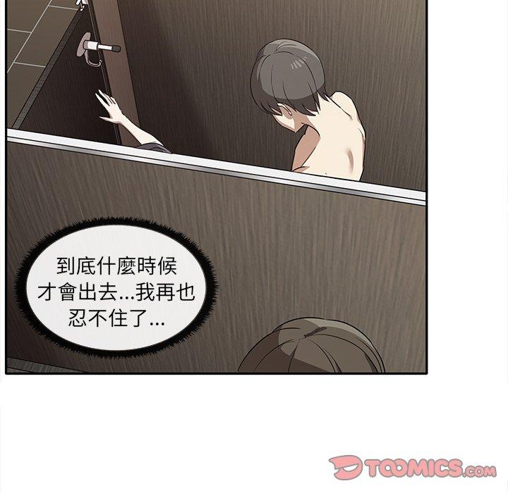 [Manhwa] It turns out that I like you very much Plot, mature woman wife#[121P]-54