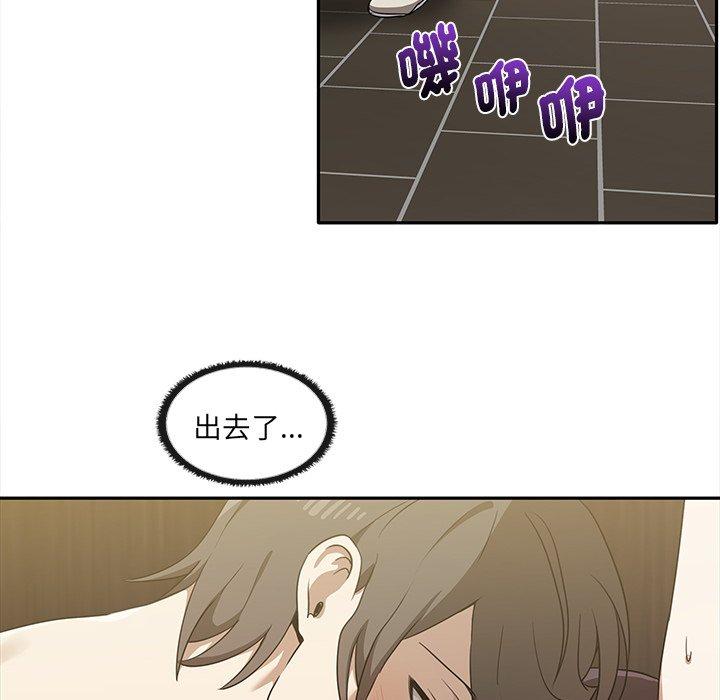 [Manhwa] It turns out that I like you very much Plot, mature woman wife#[121P]-58