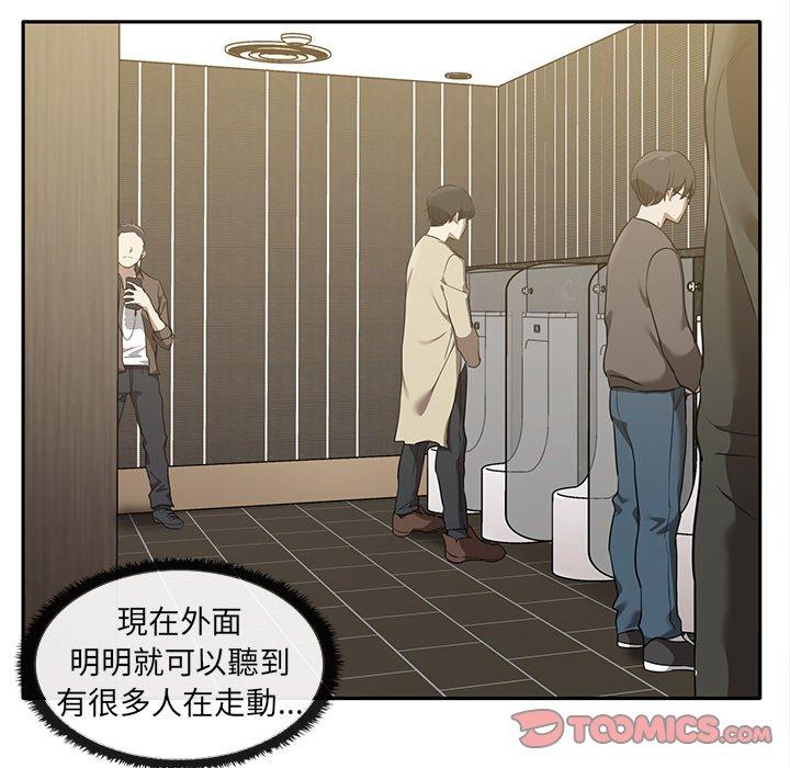 [Manhwa] It turns out that I like you very much Plot, mature woman wife#[121P]-6