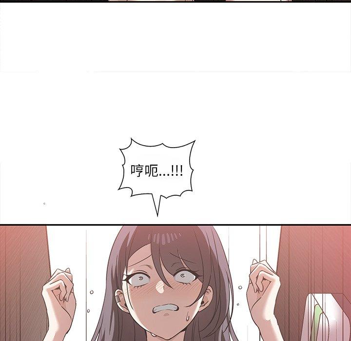 [Manhwa] It turns out that I like you very much Plot, mature woman wife#[121P]-61