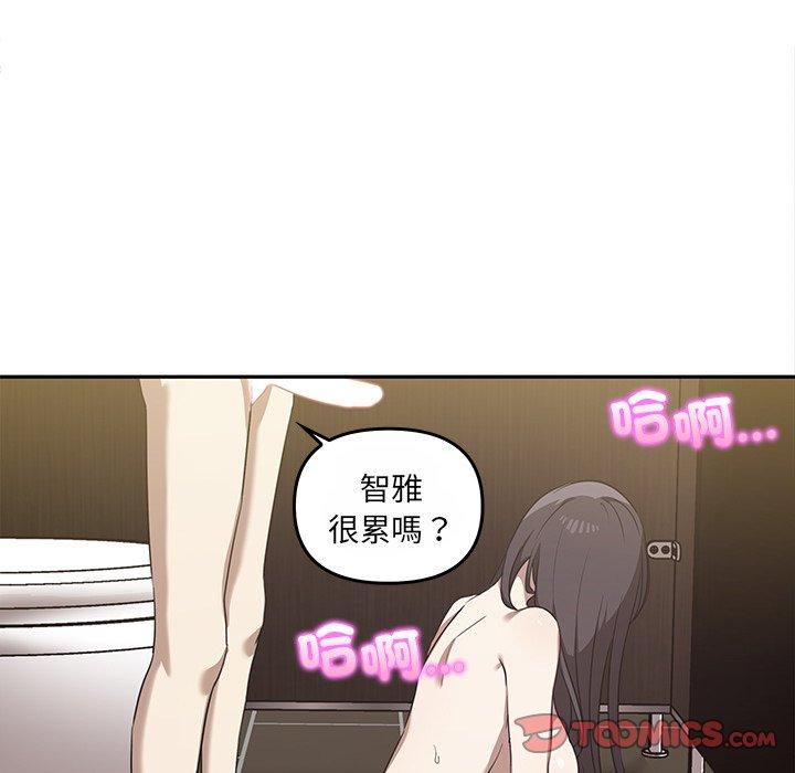 [Manhwa] It turns out that I like you very much Plot, mature woman wife#[121P]-66