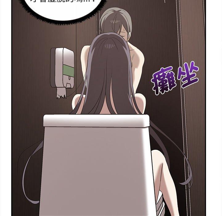 [Manhwa] It turns out that I like you very much Plot, mature woman wife#[121P]-70