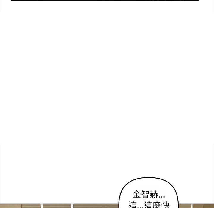 [Manhwa] It turns out that I like you very much Plot, mature woman wife#[121P]-71