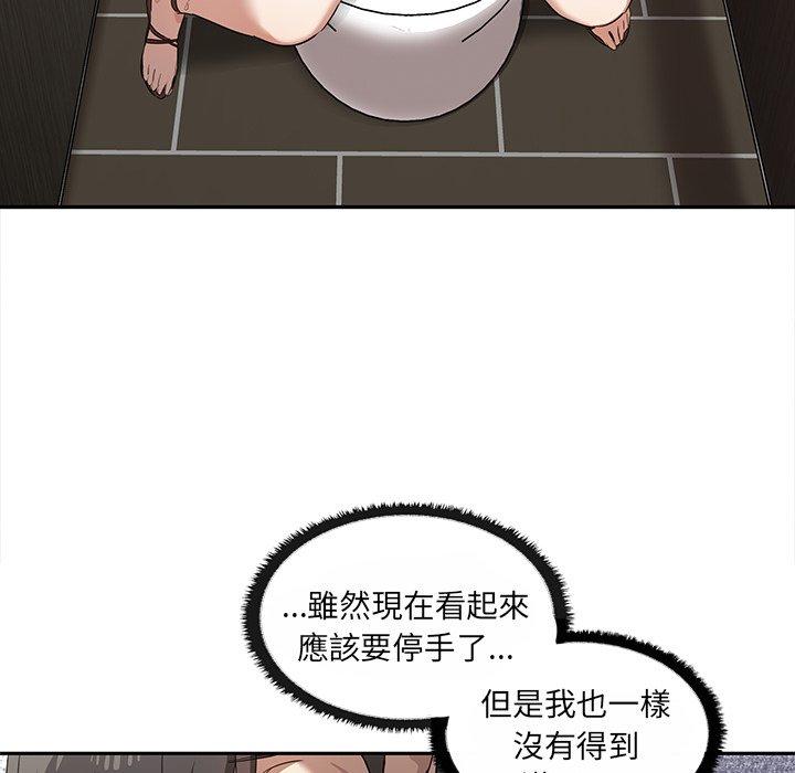 [Manhwa] It turns out that I like you very much Plot, mature woman wife#[121P]-73