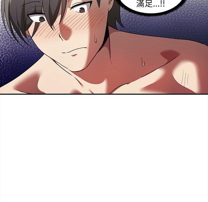 [Manhwa] It turns out that I like you very much Plot, mature woman wife#[121P]-74