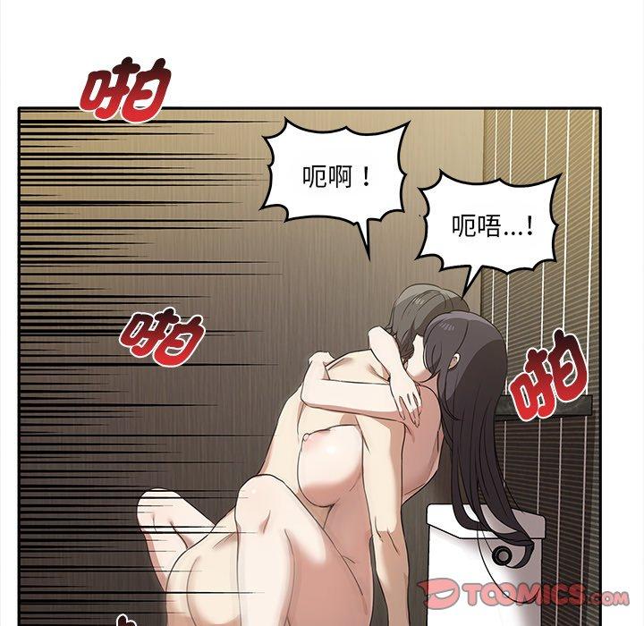 [Manhwa] It turns out that I like you very much Plot, mature woman wife#[121P]-78