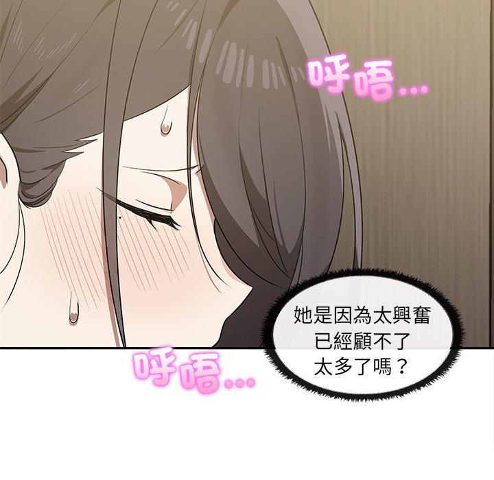 [Manhwa] It turns out that I like you very much Plot, mature woman wife#[121P]-8