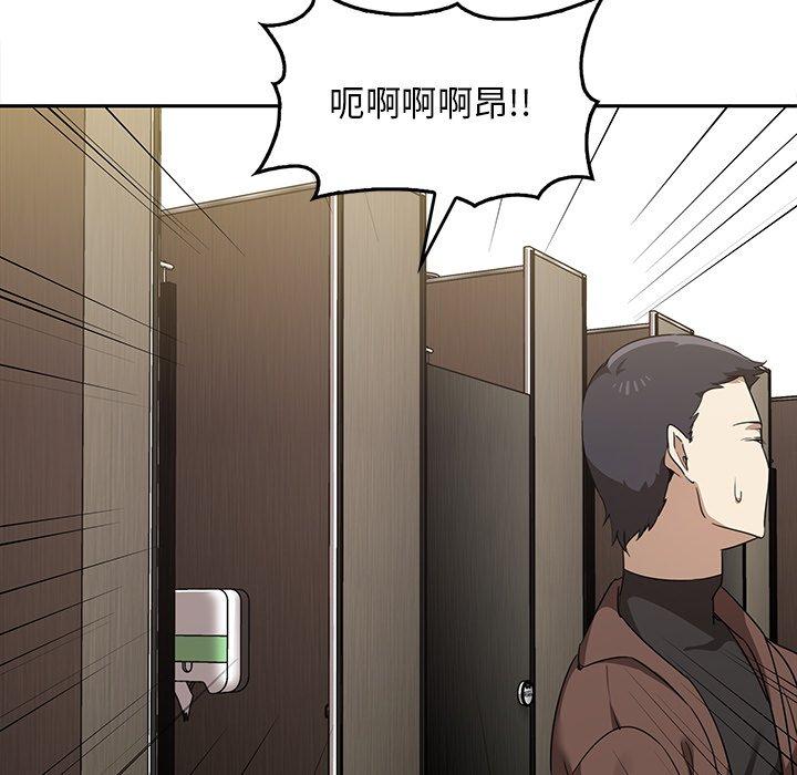 [Manhwa] It turns out that I like you very much Plot, mature woman wife#[121P]-80