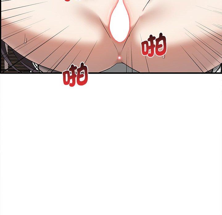 [Manhwa] It turns out that I like you very much Plot, mature woman wife#[121P]-85
