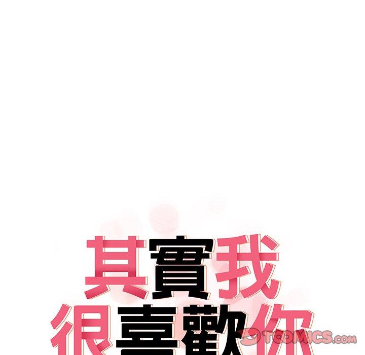 [Manhwa] It turns out that I like you very much Plot, mature woman wife#[121P]-9