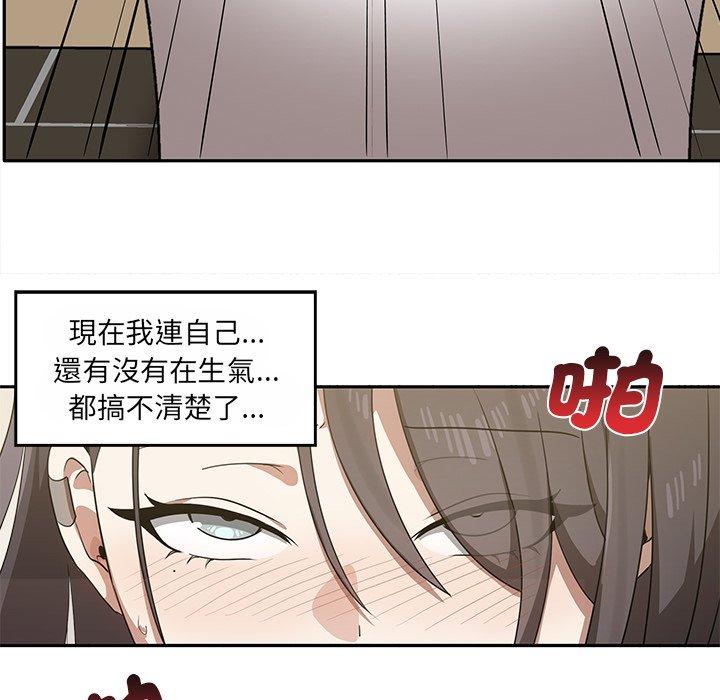 [Manhwa] It turns out that I like you very much Plot, mature woman wife#[121P]-92
