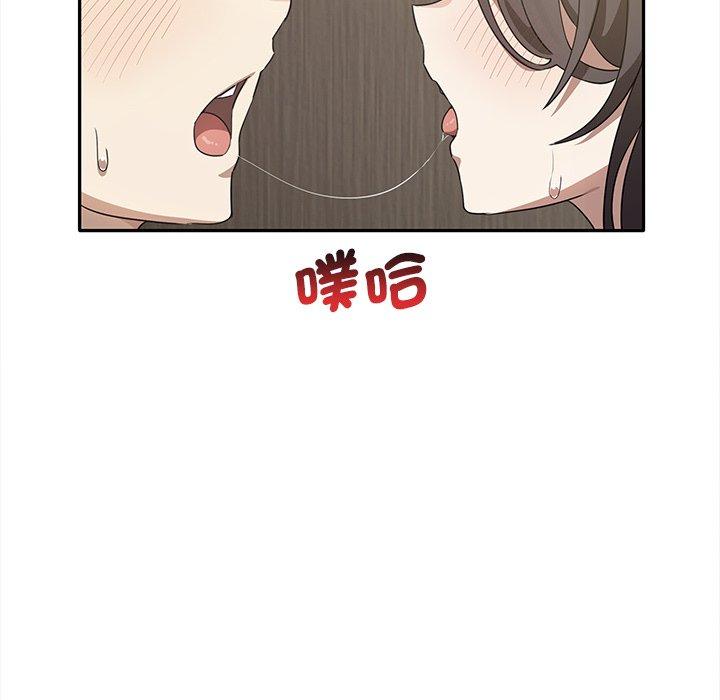 [Manhwa] It turns out that I like you very much Plot, mature woman wife#[121P]-95