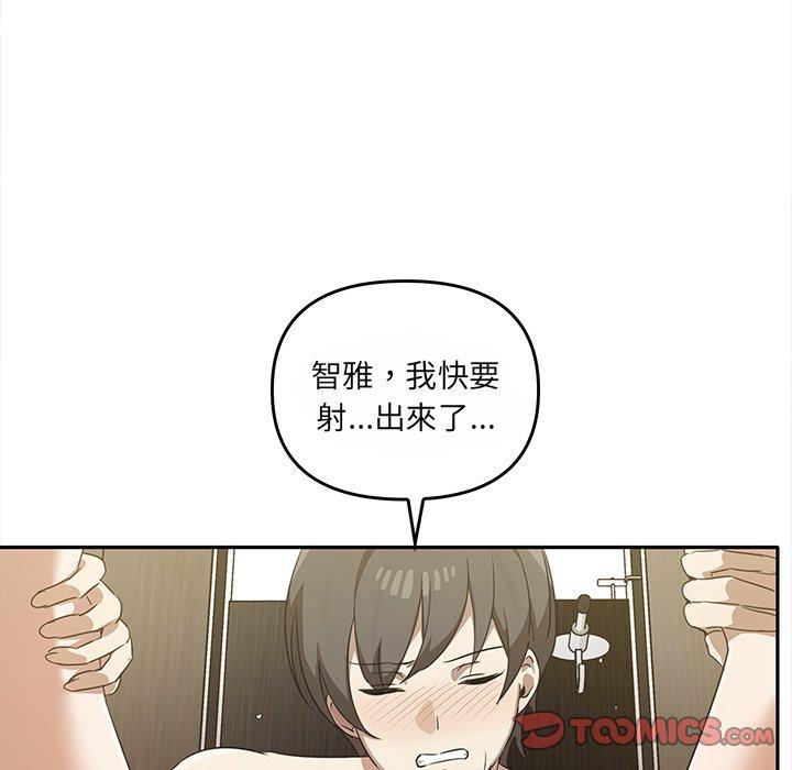 [Manhwa] It turns out that I like you very much Plot, mature woman wife#[121P]-99