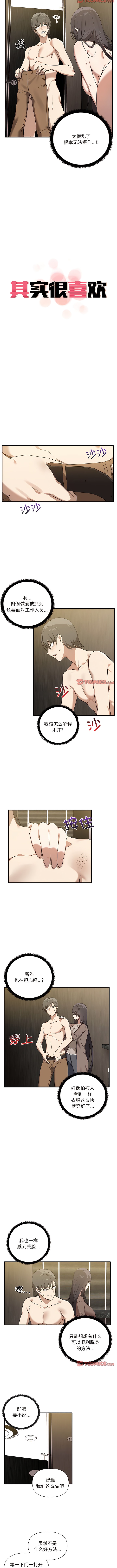 [Manhwa] It turns out that I like you very much Plot, mature woman wife#[10P]-2