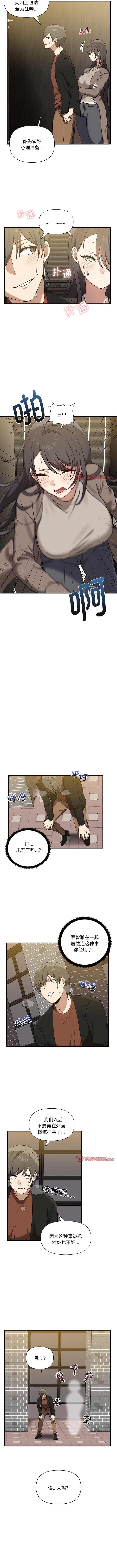 [Manhwa] It turns out that I like you very much Plot, mature woman wife#[10P]-3