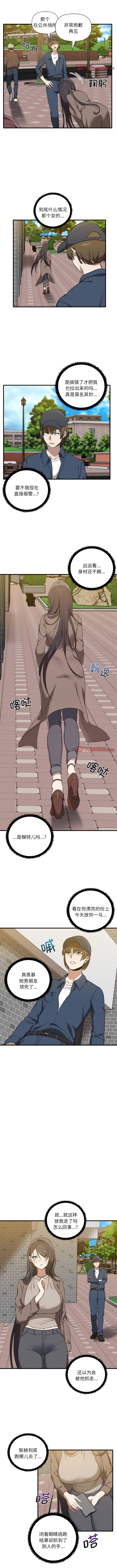 [Manhwa] It turns out that I like you very much Plot, mature woman wife#[10P]-5