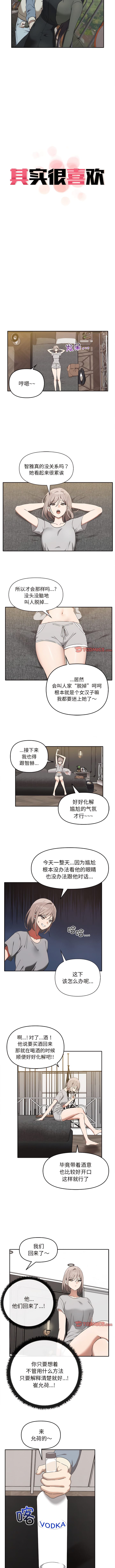 [韩国漫画] 原来我很喜欢你 剧情,熟女人妻#[9P]-2