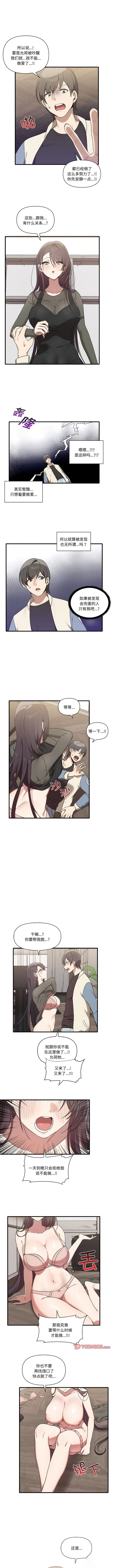 [Manhwa] It turns out that I like you very much Plot, mature woman wife#[8P]-4