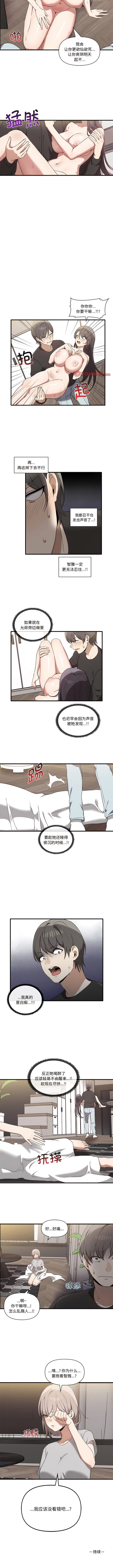 [Manhwa] It turns out that I like you very much Plot, mature woman wife#[8P]-8