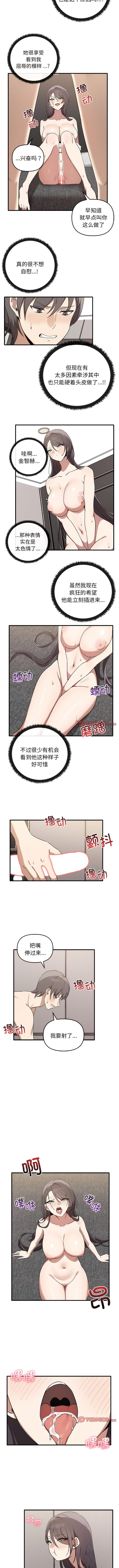 [Manhwa] It turns out that I like you very much Plot, mature woman wife#[9P]-6