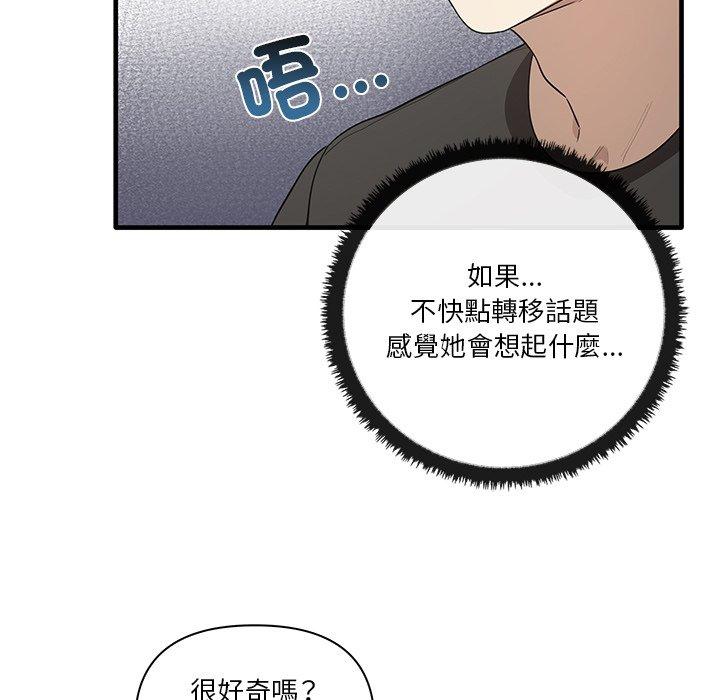 [Manhwa] It turns out that I like you very much Plot, mature woman wife#[124P]-100